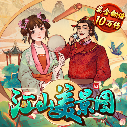 双刃战士无敌版