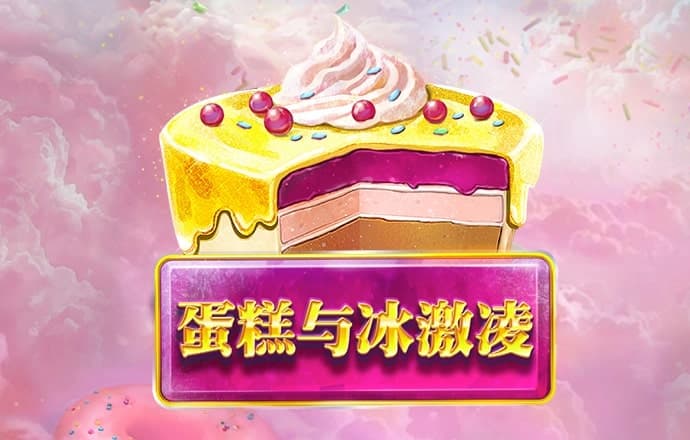 皇冠体彩app官网